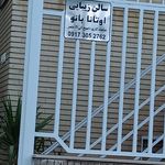 سالن زیبایی فرشته