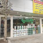 یراق کابینت وحید