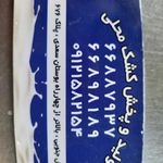 کشک فروشی رضا کشکی