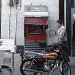 نخستی بانک ایرانی بانک سپه