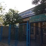 بانک صادرات شعبه درب زنجیر کاشان