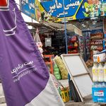 سوپرمارکت صالحی