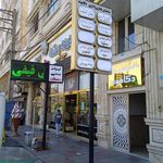 مزون آی‌بَن
