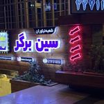 مرکز مشاوره و روانشناسی نیاوران
