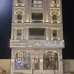 بانک صادرات شعبه درب زنجیر کاشان