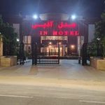 هتل آذین چابهار