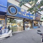 هاشمی