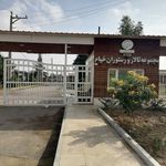 رستوران خیام
