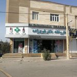 داروخانه دکتر بلوچ‌زاده