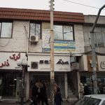 دندانسازی