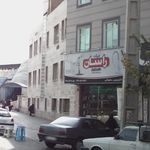 شیک وپیک