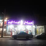لبنیات سنتی شیرکوه