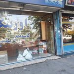 هاشمی