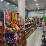فروشگاه مبدا