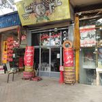 لاستیک بهشتی نمایندگی بارز و نمایندگی کویر تایر