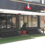 پیتزا پامچال