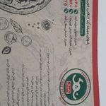 پیتزا پامچال