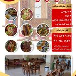 رستوران سنتی دانی