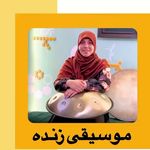 آموزشگاه هنرفردا