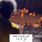 آموزشگاه هنرفردا