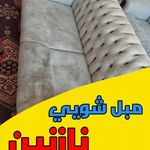 خدمات موکت مبل شویی در منزل