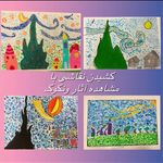 آموزشگاه نقاشی ماهورا