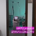 مرکز لیزر سانل