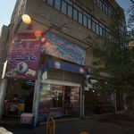 مرغ و ماهی حوریا