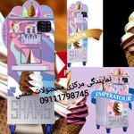 نمایندگی دستگاه بستنی شمس و نیک