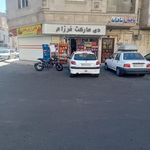 فروشگاه کوثر