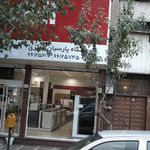 فروشگاه پارسیان مرکزی