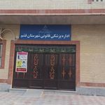شماره گذاری