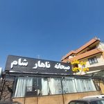 باغ رستوران کندو