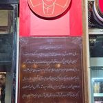 لبنیات دلیران عنصری