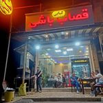 رستوران ساحلی آبو
