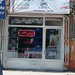 فروشگاه لوازم یدکی معارفوند
