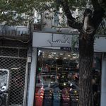 کیف عسل
