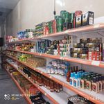 سوپرمارکت متین