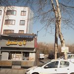 نانوایی شیرزاد