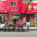 لبنیات دلیران عنصری