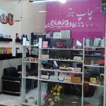 دفتر طراحی مجتمع چاپ برتر