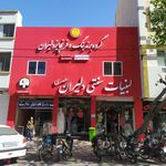 لبنیات دلیران عنصری