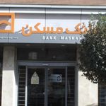بانک مسکن - شعبه بلوار گلها