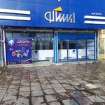 نمايندگی ايساكو محمد مهدی عالی پور