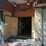 شرکت زاگرس بایک