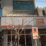 زیبایی نیک الهام