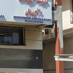 شماره گذاری
