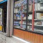 لوازم التحریر و معماری فیروزی