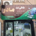 مهتاب رایان