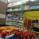 فروشگاه رفاه ایرانیان خور